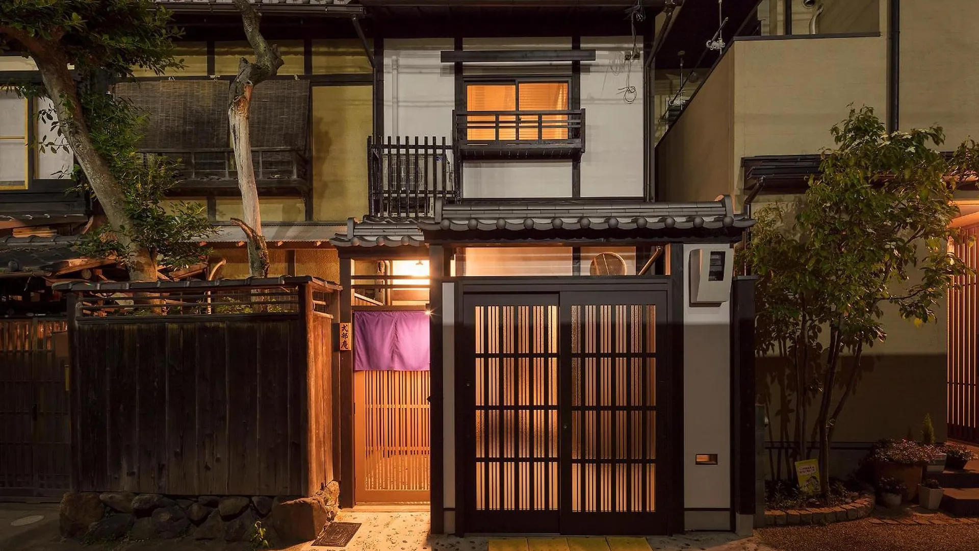 Holiday home Nijo Sikibu An Villa Kyoto