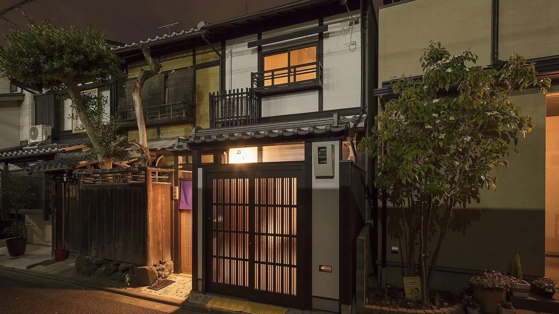 Nijo Sikibu An Villa Kyoto Holiday home