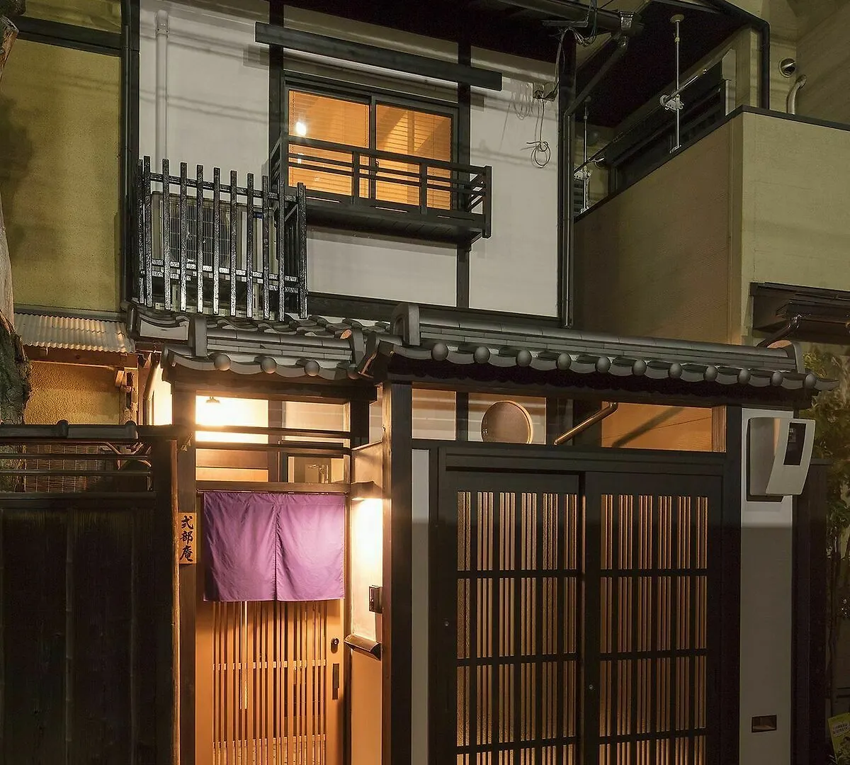 Nijo Sikibu An Villa Kyoto 0*,